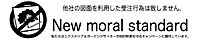 New moral standard