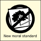 他社の図面を利用した受注行為は致しません